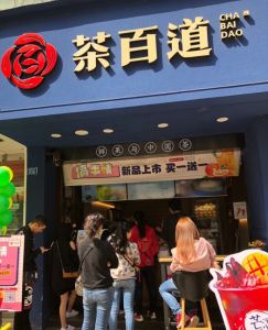奇异果体育——徐州店