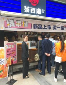 奇异果体育——广州店