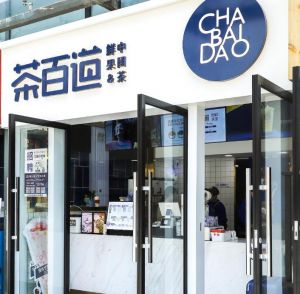 汉中地区开奇异果体育加盟店需